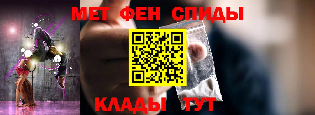Amphetamine 98% Россошь