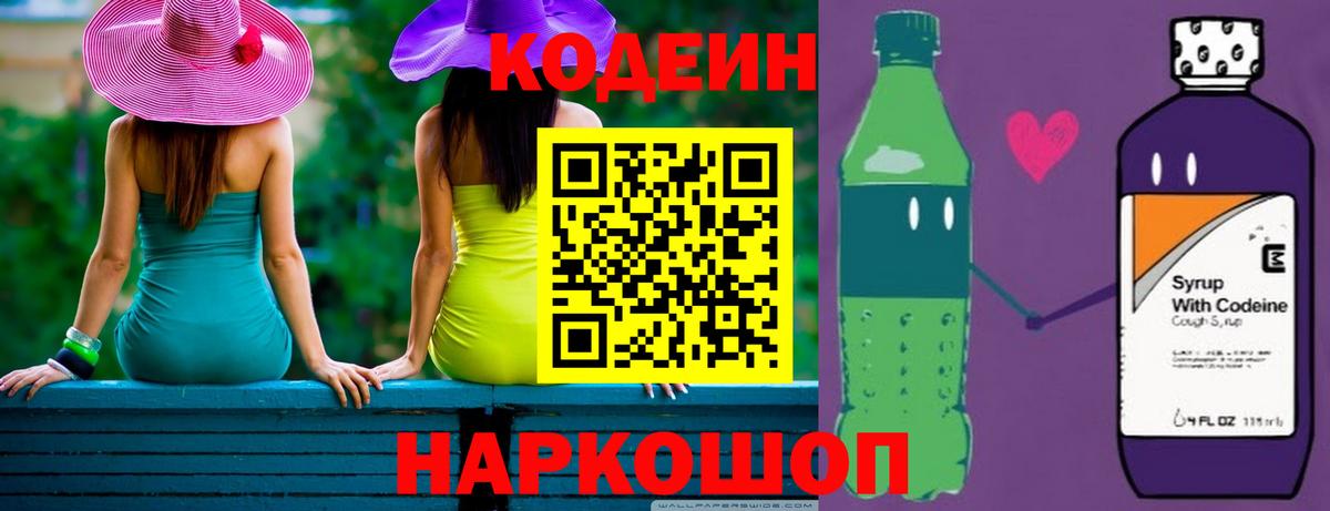 COCAIN  Меф МЯУ МЯУ  Конопля  Вход с VPN  Экстази  Мефедрон   Вейп ТГК  Россошь  МЕТ 