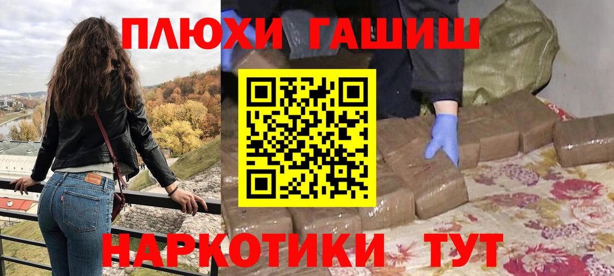 ГАШ Ice-O-Lator  ГАШ  Россошь  ГАШ Изолятор  Вход с VPN 