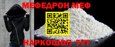 прущая мука Пушкино