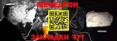 прущая мука Пушкино