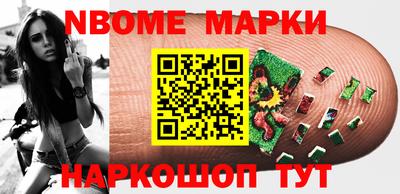 прущая мука Пушкино