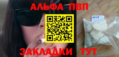 марихуана Рязань