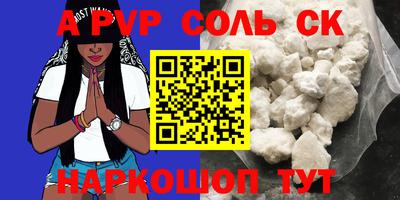 ECSTASY Пугачёв