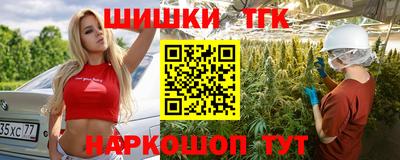 гашиш Пыть-Ях