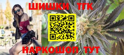 прущая мука Пушкино