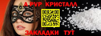 ECSTASY Пугачёв