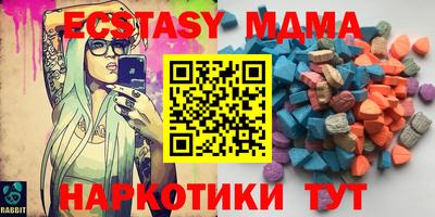 ECSTASY Пугачёв