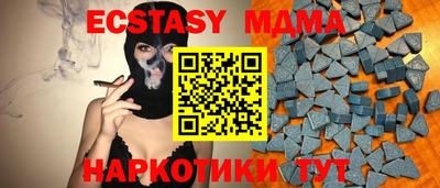 прущая мука Пушкино
