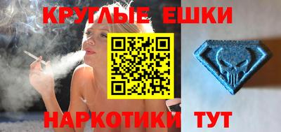 ECSTASY Пугачёв