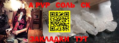 ECSTASY Пугачёв
