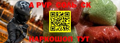 ECSTASY Пугачёв