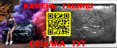тгк Рыбинск
