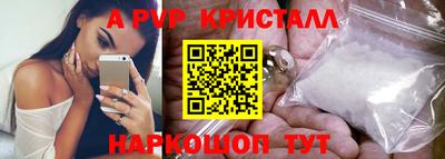 прущая мука Пушкино