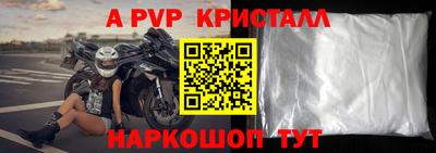 прущая мука Пушкино