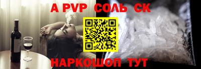 прущая мука Пушкино