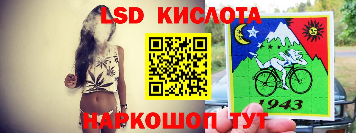 LSD-25 экстази ecstasy  Лсд 25 экстази  Россошь  Вход с VPN 