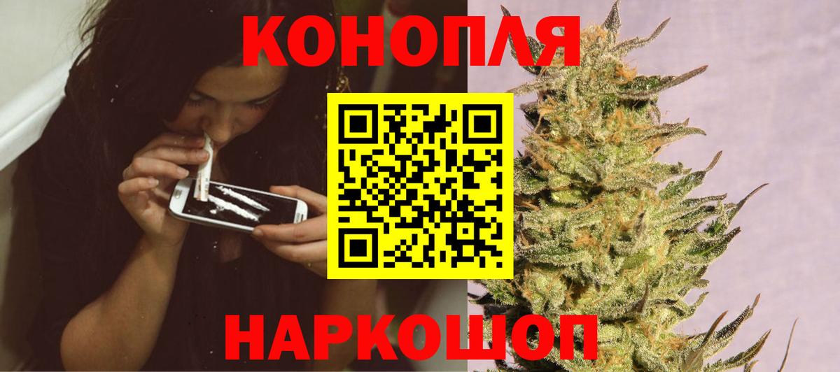 Шишки марихуана AK-47 Россошь