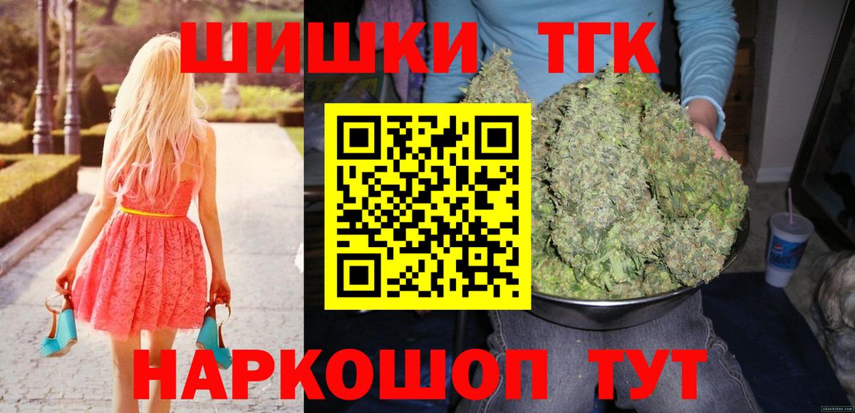 Каннабис MAZAR  МАРИХУАНА гибрид  Марихуана Ganja  Марихуана LSD WEED  Вход с VPN  Россошь 
